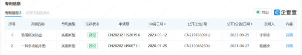 母婴界南极人”标签难撕产品“全而不精”短板突出EVO视讯平台背靠代工厂的Babycare：“(图1)